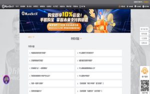 beplay线上投注存款指南